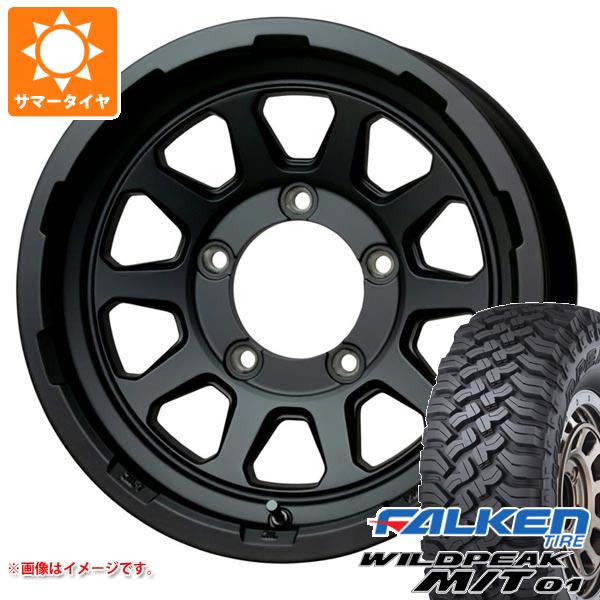 【タイヤ交換対象】5本セット ジムニー用 サマータイヤ ファルケン ワイルドピーク M/T01 185/85R16 105/103L マッドクロスレンジャー 5.5-16 タイヤホイール5本セット