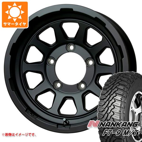 【タイヤ交換対象】ジムニー用 サマータイヤ ナンカン FT-9 M/T 175/80R16 91S ホワイトレター マッドクロスレンジャー 5.5-16 タイヤホイール4本セット|タイヤ1番