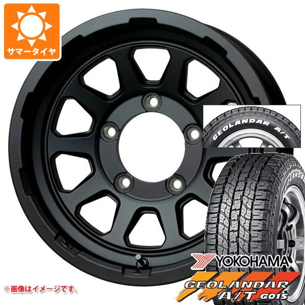 【タイヤ交換対象】5本セット ジムニー用 2026年製 サマータイヤ ヨコハマ ジオランダー A/T G015 185/85R16 105/103N LT ホワイトレター マッドクロスレンジャー 5.5-16 タイヤホイール5本セット