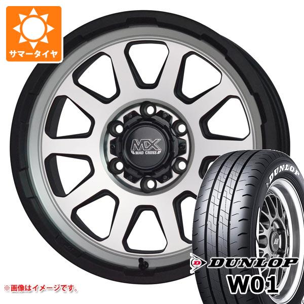 【タイヤ交換対象】トヨタ ハイエース 200系用 サマータイヤ ダンロップ W01 195/80R15 107/105N LT ホワイトレター マッドクロスレンジャー 6.0-15 タイヤホイール4本セット