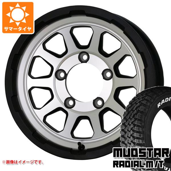 【タイヤ交換対象】ジムニーシエラ JB74W用 サマータイヤ マッドスター ラジアル M/T 195/80R15 107/105N LT ホワイトレター マッドクロスレンジャー 6.0-15 タイヤホイール4本セット｜タイヤ１番