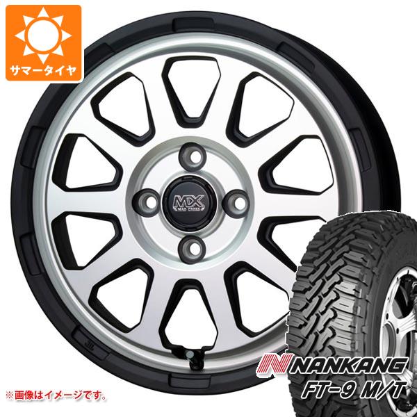【タイヤ交換対象】サマータイヤ 165/60R15 77S ナンカン FT-9 M/T ホワイトレター マッドクロスレンジャー 4.5-15 タイヤホイール4本セット