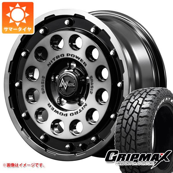 【タイヤ交換対象】エクリプスクロス GK系用 サマータイヤ グリップマックス マッドレイジ R/T MAX LT215/70R16 100/97R ホワイトレター ナイトロパワー H12 ショットガン 7.0-16 タイヤホイール4本セット