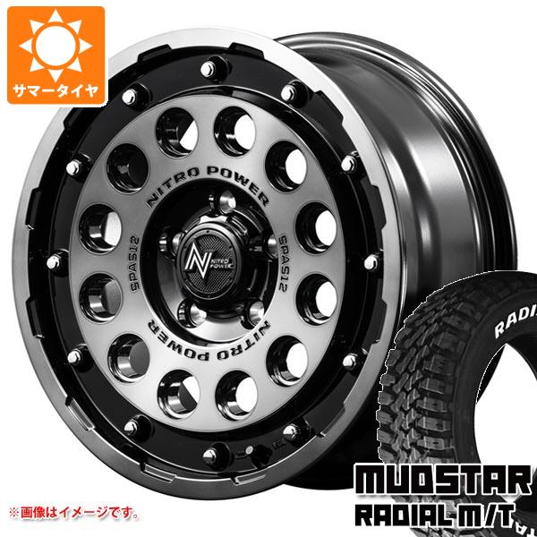 【タイヤ交換対象】サマータイヤ 215/70R16 100T マッドスター ラジアル M/T ホワイトレター ナイトロパワー H12 ショットガン 7.0-16 タイヤホイール4本セット｜タイヤ１番