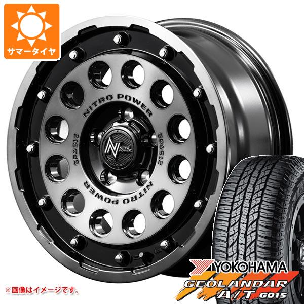 【タイヤ交換対象】デリカD:5用 サマータイヤ ヨコハマ ジオランダー A/T G015 LT225/75R16 115/112R アウトラインホワイトレター ナイトロパワー H12 ショットガン 7.0-16 タイヤホイール4本セット