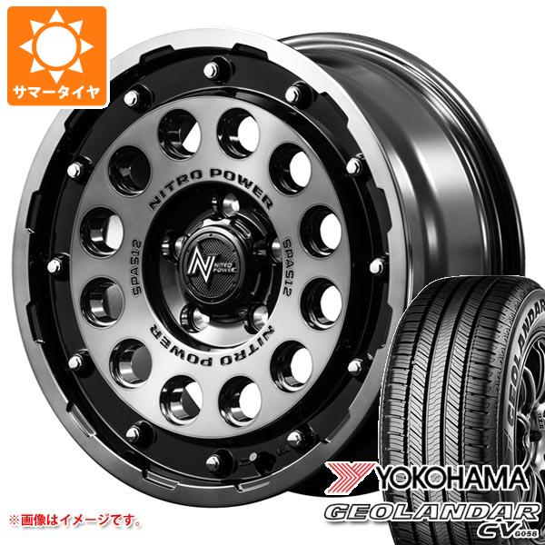 【タイヤ交換対象】2026年製 サマータイヤ 225/70R16 103H ヨコハマ ジオランダー CV G058 ナイトロパワー H12 ショットガン 7.0-16 タイヤホイール4本セット｜タイヤ１番 97,900円