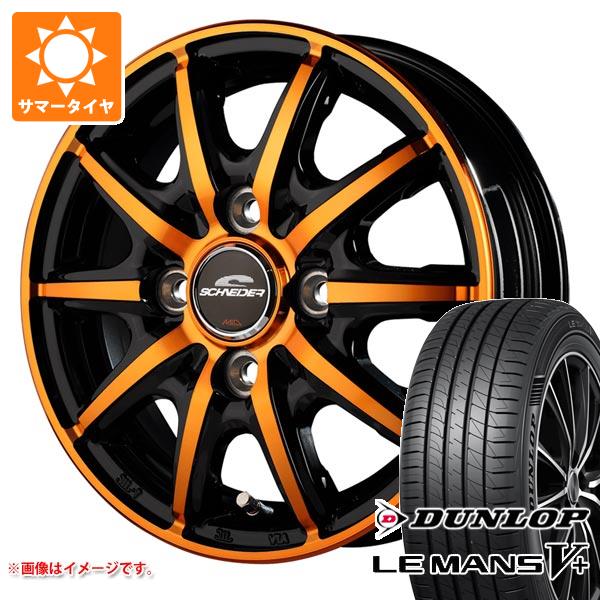 【タイヤ交換対象】スズキ ハスラー用 サマータイヤ ダンロップ ルマン5 LM5+ 165/70R14 81S MIDホイールズ RX10-K 4.5-14 タイヤホイール4本セット