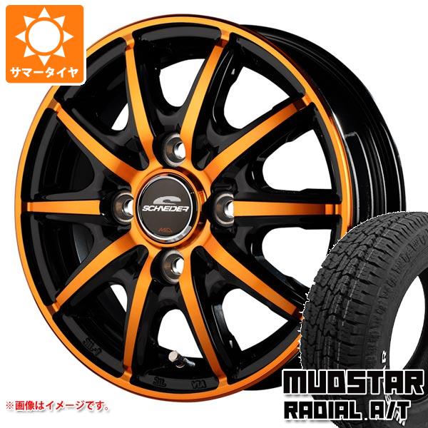 【タイヤ交換対象】サマータイヤ 155/65R14 75S マッドスター ラジアル A/T ホワイトレター MID ホイールズ RX10-K 4.5-14 タイヤホイール4本セット