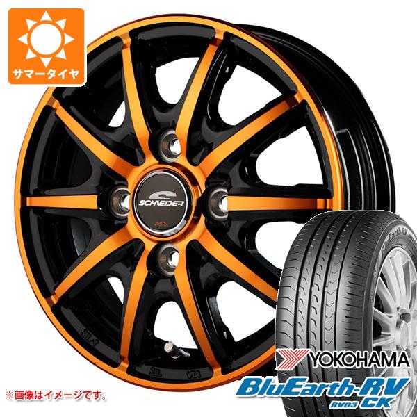 【タイヤ交換対象】2026年製 サマータイヤ 165/65R14 79S ヨコハマ ブルーアースRV RV03CK MID ホイールズ RX10-K 4.5-14 タイヤホイール4本セット|タイヤ1番