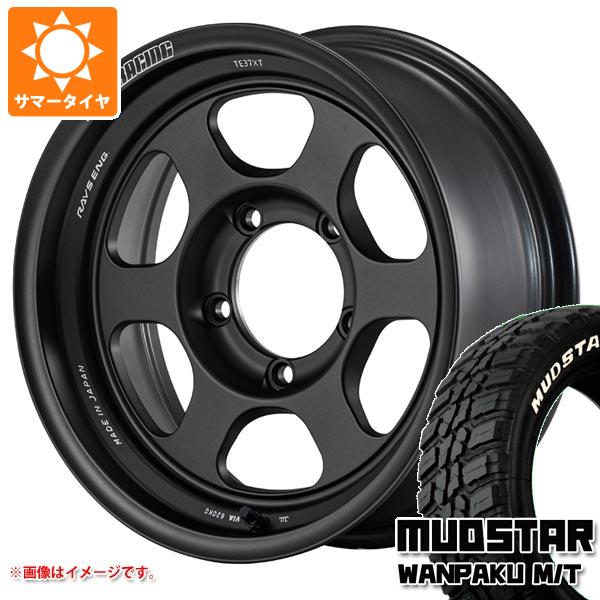 【タイヤ交換対象】5本セット ジムニーシエラ JB74W用 サマータイヤ マッドスター ワンパク M/T 235/70R16 106S ホワイトレター レイズ ボルクレーシング TE37XT for J UL 6.0-16 タイヤホイール5本セット|タイヤ1番