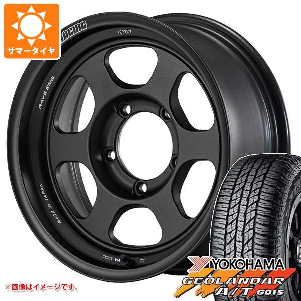 【タイヤ交換対象】5本セット ジムニー用 サマータイヤ ヨコハマ ジオランダー A/T G015 175/80R16 91S ブラックレター レイズ ボルクレーシング TE37XT for J UL 5.5-16 タイヤホイール5本セット