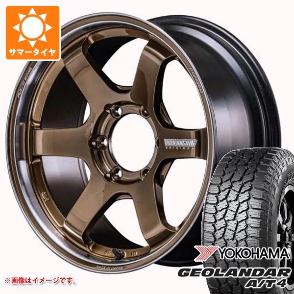 【タイヤ交換対象】ハイラックス 120系用 サマータイヤ ヨコハマ ジオランダー A/T4 G018 LT265/65R18 122/119S アウトラインホワイトレター レイズ ボルクレーシング TE37SB ツアラー SR 8.5-18 タイヤホイール4本セット