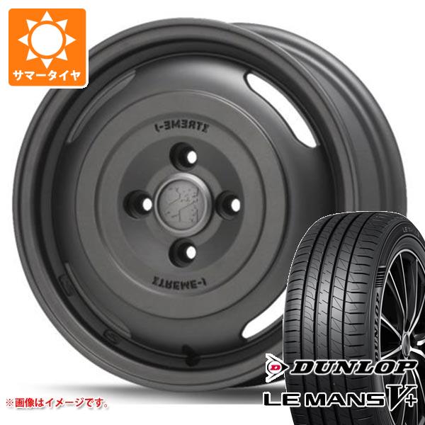 【タイヤ交換対象】エブリイワゴン DA17W用 サマータイヤ ダンロップ ルマン5 LM5+ 165/60R14 75H MLJ エクストリームJ ジャーニー 4.5-14 タイヤホイール4本セット
