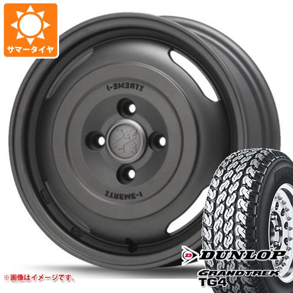 【タイヤ交換対象】サマータイヤ 165R14 6PR ダンロップ グラントレック TG4 (165/80R14 91/90N相当) MLJ エクストリームJ ジャーニー あげ軽 4.5-14 タイヤホイール4本セット