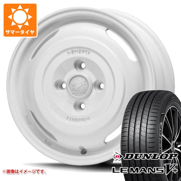 【タイヤ交換対象】エブリイワゴン DA17W用 サマータイヤ ダンロップ ルマン5 LM5+ 165/60R14 75H MLJ エクストリームJ ジャーニー 4.5-14 タイヤホイール4本セット