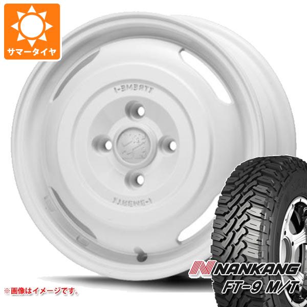 【タイヤ交換対象】ハイゼットカーゴ S320系用 サマータイヤ ナンカン FT-9 M/T 165/65R14 79S ホワイトレター MLJ エクストリームJ ジャーニー 4.5-14 タイヤホイール4本セット｜タイヤ１番 65,725円