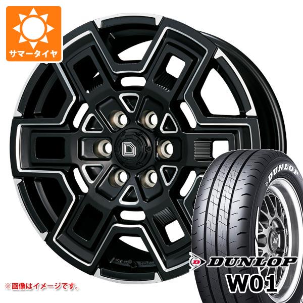 【タイヤ交換対象】トヨタ ハイエース 200系用 サマータイヤ ダンロップ W01 215/65R16C 109/107N ホワイトレター クライメイト デヴグル 6.5-16 タイヤホイール4本セット