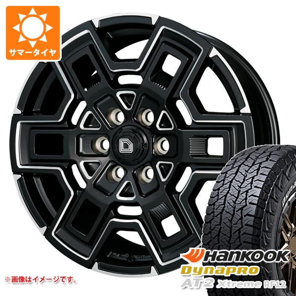 【タイヤ交換対象】トヨタ ハイエース 200系用 2026年製 サマータイヤ ハンコック ダイナプロAT2 エクストリーム RF12 215/70R16 100T ホワイトレター クライメイト デヴグル 6.5-16 タイヤホイール4本セット｜タイヤ１番