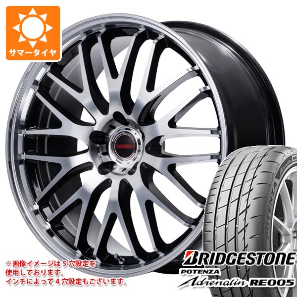【タイヤ交換対象】サマータイヤ 235/50R18 101Y XL ブリヂストン ポテンザ アドレナリン RE005 ヴァーテックワン エグゼ10 Vセレクション 8.0-18 タイヤホイール4本セット 108,850円