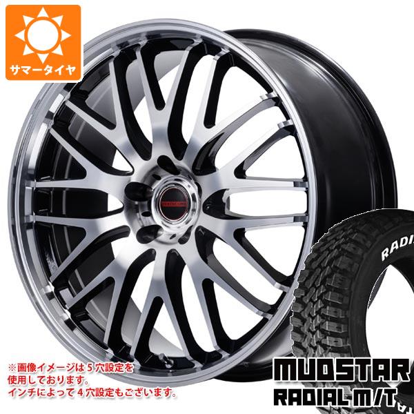 【タイヤ交換対象】サマータイヤ 165/65R15 81S マッドスター ラジアル M/T ホワイトレター ヴァーテックワン エグゼ10 Vセレクション 4.5-15 タイヤホイール4本セット