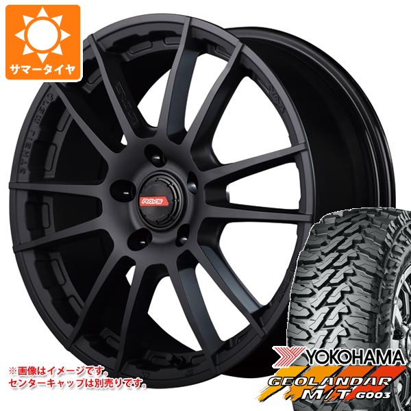 【タイヤ交換対象】マツダ CX-8 KG系用 サマータイヤ ヨコハマ ジオランダー M/T G003 LT225/65R17 107/103Q レイズ グラムライツ 57XR-X 7.0-17 タイヤホイール4本セット