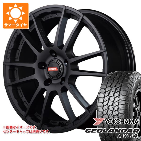【タイヤ交換対象】マツダ CX-8 KG系用 サマータイヤ ヨコハマ ジオランダー A/T4 G018 LT225/65R17 107/103S ブラックレター レイズ グラムライツ 57XR-X 7.0-17 タイヤホイール4本セット