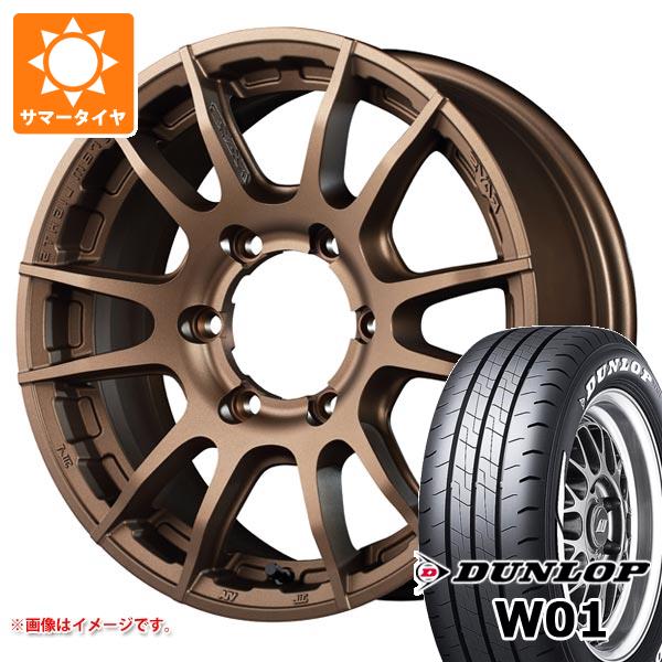 【タイヤ交換対象】トヨタ ハイエース 200系用 サマータイヤ ダンロップ W01 215/65R16C 109/107N ホワイトレター レイズ グラムライツ 57XR-X 6.5-16 タイヤホイール4本セット 106,200円