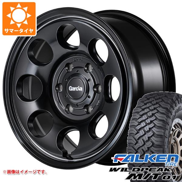 【タイヤ交換対象】トヨタ ランドクルーザー プラド 150系用 サマータイヤ ファルケン ワイルドピーク M/T01 LT265/70R17 121/118Q ガルシア パーム8 8.0-17 タイヤホイール4本セット｜タイヤ１番 131,951円