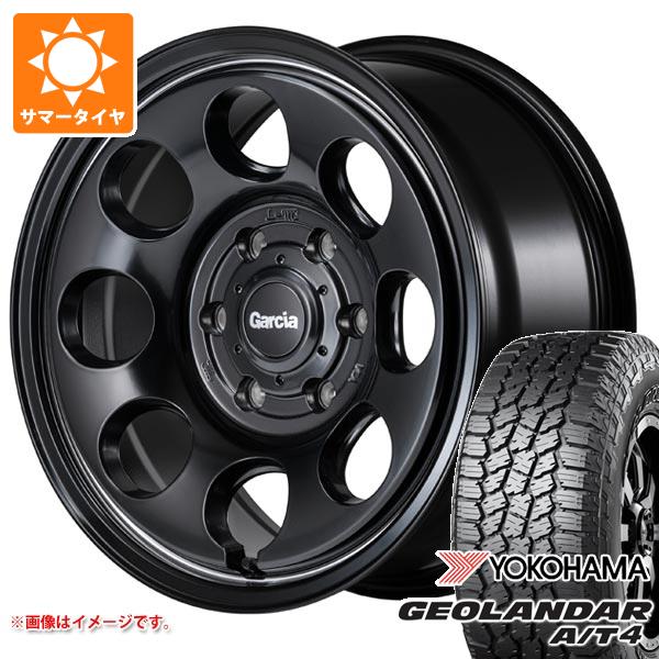 【タイヤ交換対象】トライトン LC2T用 サマータイヤ ヨコハマ ジオランダー A/T4 G018 LT265/65R17 120/117S アウトラインホワイトレター ガルシア パーム8 8.0-17 タイヤホイール4本セット