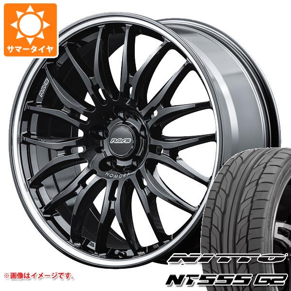 【タイヤ交換対象】サマータイヤ 235/35R20 92Y XL ニットー NT555 G2 レイズ ホムラ 2x9BD 8.5-20 タイヤホイール4本セット