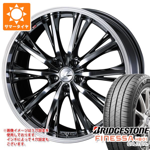 【タイヤ交換対象】サマータイヤ 205/55R16 94V XL ブリヂストン フィネッサ HB01 レオニス RT 6.5-16 タイヤホイール4本セット｜タイヤ１番