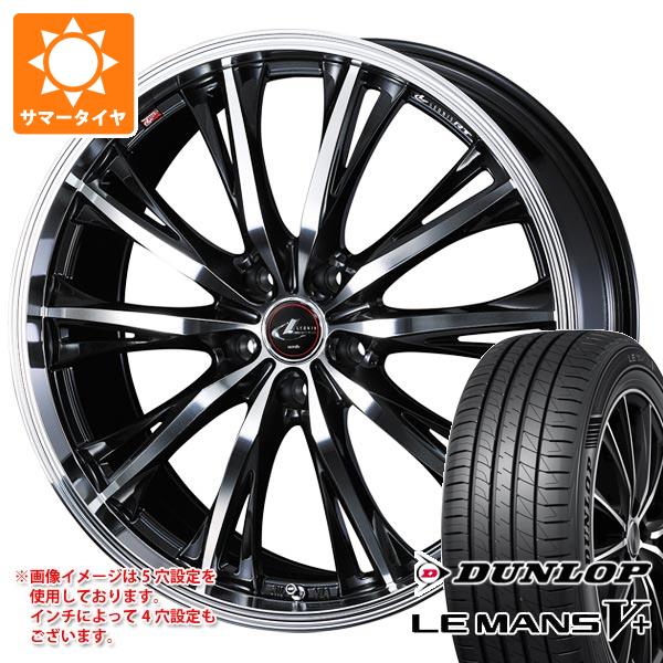 【タイヤ交換対象】サマータイヤ 245/35R20 95W XL ダンロップ ルマン5 LM5+ レオニス RT 8.5-20 タイヤホイール4本セット