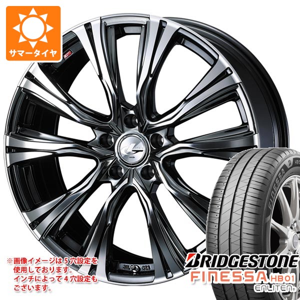 【タイヤ交換対象】2026年製 サマータイヤ 165/55R15 75V ブリヂストン フィネッサ HB01 レオニス VR 4.5-15 タイヤホイール4本セット