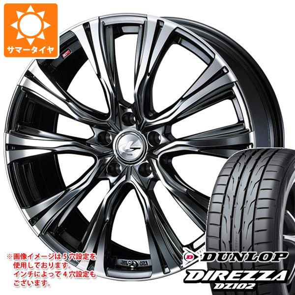 【タイヤ交換対象】サマータイヤ 205/45R17 88W XL ダンロップ ディレッツァ DZ102 レオニス VR 6.5-17 タイヤホイール4本セット