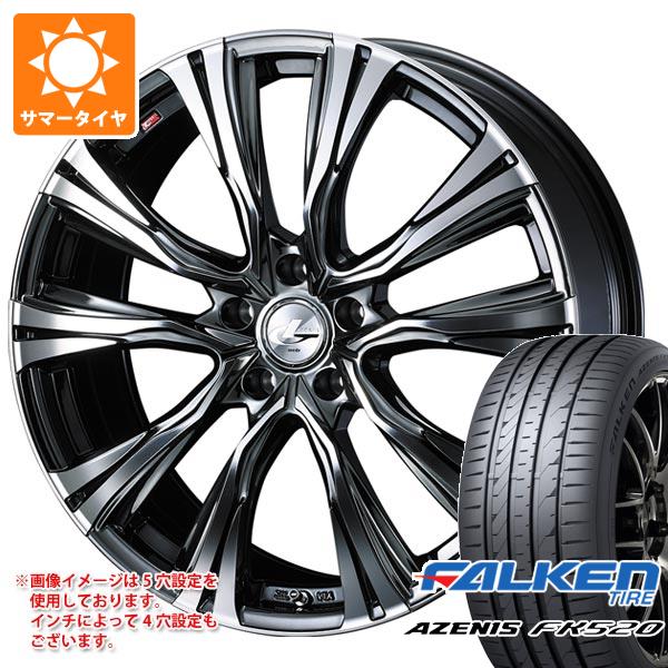【タイヤ交換対象】サマータイヤ 245/40R20 99Y XL ファルケン アゼニス FK520L レオニス VR 8.5-20 タイヤホイール4本セット