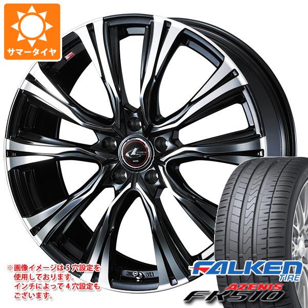 【タイヤ交換対象】サマータイヤ 235/30R20 (88Y) XL ファルケン アゼニス FK510 レオニス VR 8.5-20 タイヤホイール4本セット