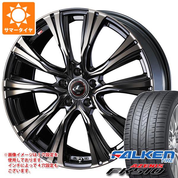 【タイヤ交換対象】サマータイヤ 245/50R18 104Y XL ファルケン アゼニス FK510 レオニス VR 8.0-18 タイヤホイール4本セット