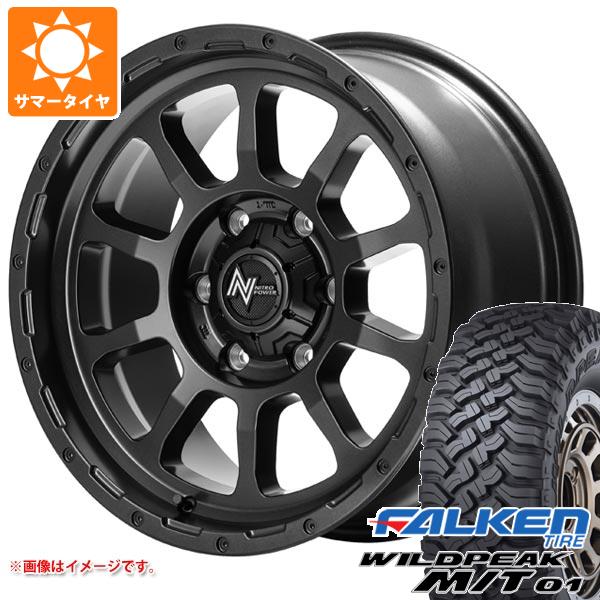 【タイヤ交換対象】5本セット トヨタ FJクルーザー 10系用 サマータイヤ ファルケン ワイルドピーク M/T01 LT265/70R17 121/118Q ナイトロパワー M10 パーシング バレルブラックエディション 8.0-17 タイヤホイール5本セット