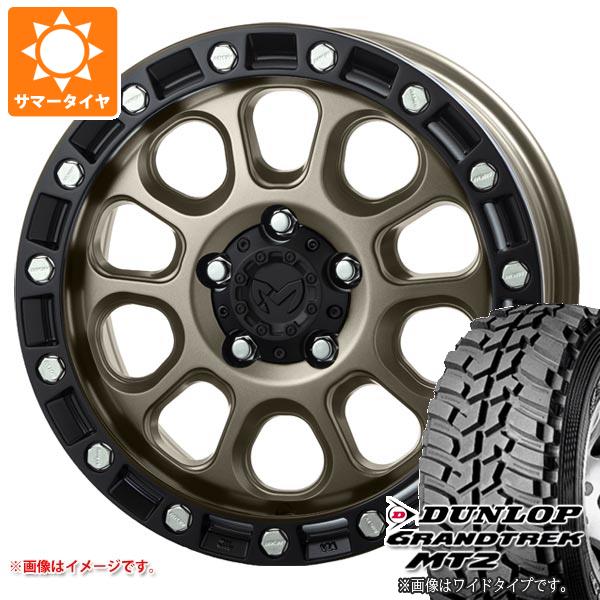 【タイヤ交換対象】ミツビシ デリカD5用 サマータイヤ ダンロップ グラントレック MT2 LT225/75R16 103/100Q アウトラインホワイトレター WIDE MKW M204 7.0-16 タイヤホイール4本セット
