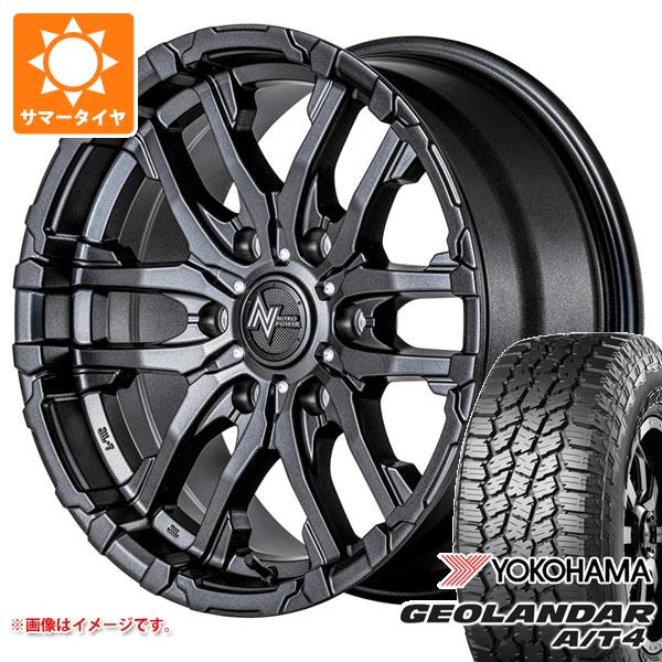 【タイヤ交換対象】トヨタ ハイラックス 120系用 サマータイヤ ヨコハマ ジオランダー A/T4 G018 265/65R17 112T ブラックレター ナイトロパワー M26 クロスファング 8.0-17 タイヤホイール4本セット