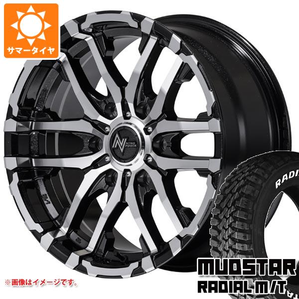 【タイヤ交換対象】NV350キャラバン E26用 サマータイヤ マッドスター ラジアル M/T 215/60R17C 109/107R ホワイトレター ナイトロパワー M26 クロスファング 6.5-17 タイヤホイール4本セット 102,850円