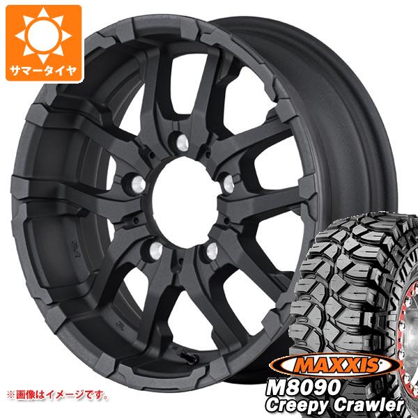 【タイヤ交換対象】5本セット スズキ ジムニー用 サマータイヤ マキシス M8090 クリーピークローラー 6.50-16LT 100K 6PR ナイトロパワー M26 クロスファング 5.5-16 タイヤホイール5本セット