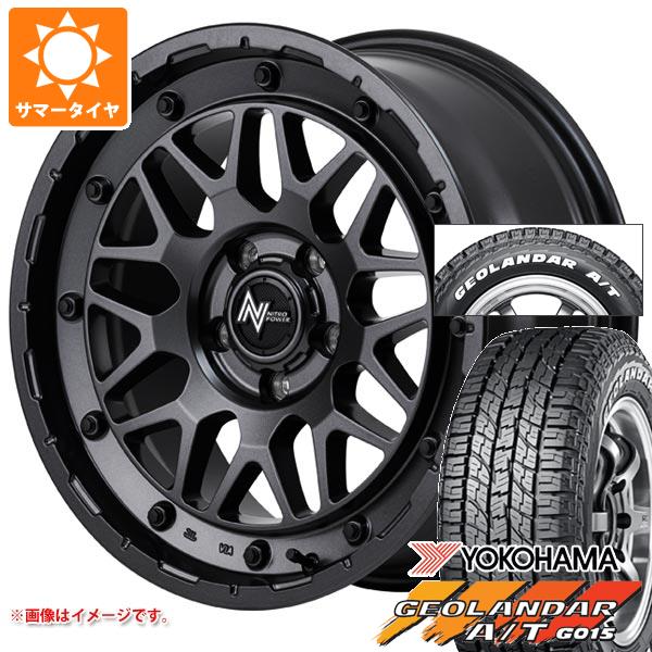 【タイヤ交換対象】T31エクストレイル用 2026年製 サマータイヤ ヨコハマ ジオランダー A/T G015 215/65R16C 109/107S ホワイトレター ナイトロパワー M29 スティンガー 7.0-16 タイヤホイール4本セット|タイヤ1番