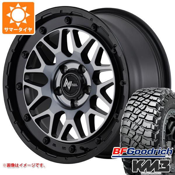 【タイヤ交換対象】RAV4 50系用 サマータイヤ BFグッドリッチ マッドテレーンT/A KM3 LT265/65R17 120/117Q ナイトロパワー M29 スティンガー 7.0-17 タイヤホイール4本セット