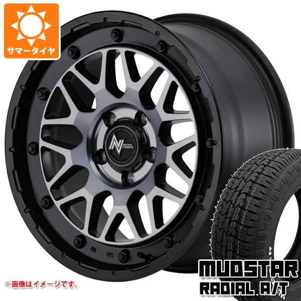 【タイヤ交換対象】T31エクストレイル用 サマータイヤ マッドスター ラジアル A/T 215/65R16C 109/107L ホワイトレター ナイトロパワー M29 スティンガー 7.0-16 タイヤホイール4本セット