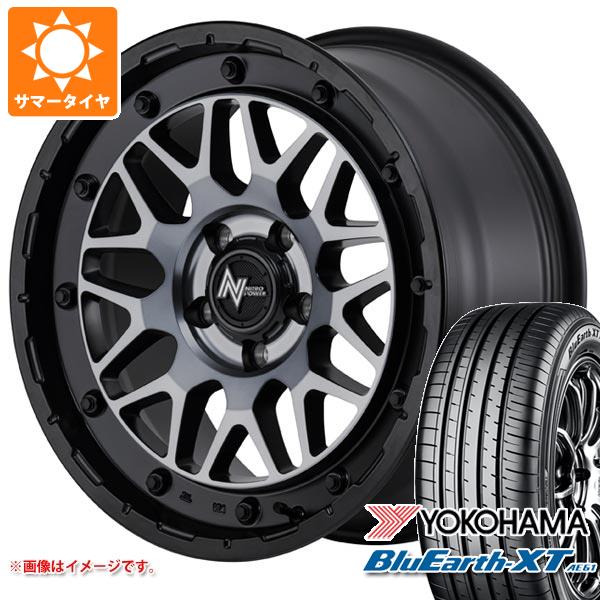 【タイヤ交換対象】ニッサン T32エクストレイル用 サマータイヤ ヨコハマ ブルーアースXT AE61 235/65R17 108V XL ナイトロパワー M29 スティンガー 7.0-17 タイヤホイール4本セット