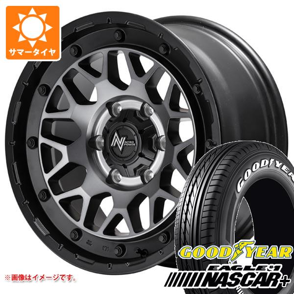 【タイヤ交換対象】ハイエース 200系用 サマータイヤ グッドイヤー イーグル ＃1 ナスカープラス 215/60R17C 109/107R ホワイトレター ナイトロパワー M29 スティンガー 6.5-17 タイヤホイール4本セット