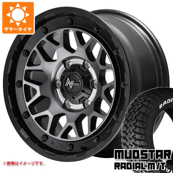 【タイヤ交換対象】ハイエース 200系用 サマータイヤ マッドスター ラジアル M/T 215/60R17C 109/107R ホワイトレター ナイトロパワー M29 スティンガー 6.5-17 タイヤホイール4本セット