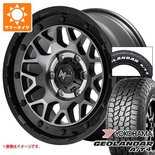 【タイヤ交換対象】トヨタ ハイエース 200系用 サマータイヤ ヨコハマ ジオランダー A/T4 G018 215/65R16C 109/107S ホワイトレター ナイトロパワー M29 スティンガー 6.5-16 タイヤホイール4本セット