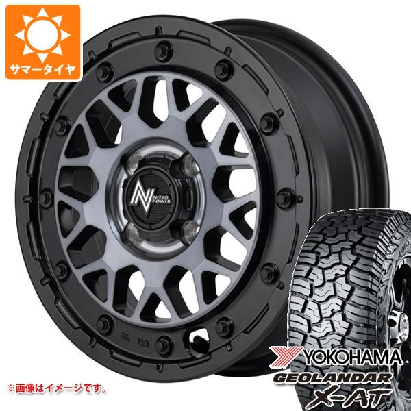 【タイヤ交換対象】ミツビシ デリカミニ B30系用 サマータイヤ ヨコハマ ジオランダー X-AT G016 165/65R15 81S ブラックレター G016A ナイトロパワー M29 スティンガー 5.0-15 タイヤホイール4本セット